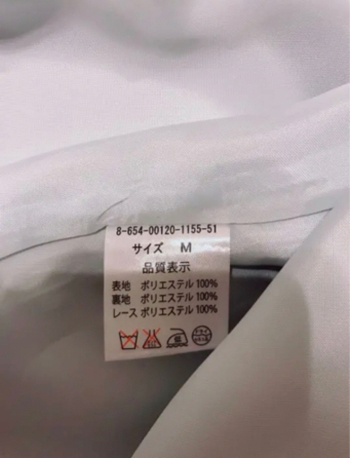 新品未使用 Misch Masch ミッシュマッシュ パーティドレス お譲り先決定しました サリー 鶴瀬の生活雑貨の中古あげます 譲ります ジモティーで不用品の処分 新品未使用 Misch Masch ミッシュマッシュ パーティドレス お譲り先決定しました サリー 鶴瀬の生活雑貨の中古あげます 譲ります ジモティーで不用品の処分