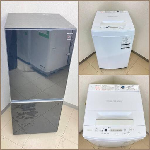 【地域限定送料無料】【お得セット】冷蔵庫・洗濯機  DRS092706  ASB091404