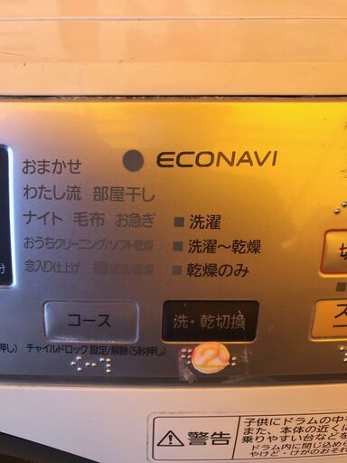 特価商品！！！　パナソニック　エコナビ搭載！！！　ドラム式洗濯機　２９，９８０円（税込み）
