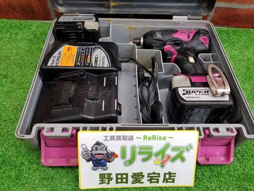 日立 WP14DSL インパクトドライバー【リライズ野田愛宕店】【店頭取引限定】【中古】管理番号：ITFKE6CHQ7NZ