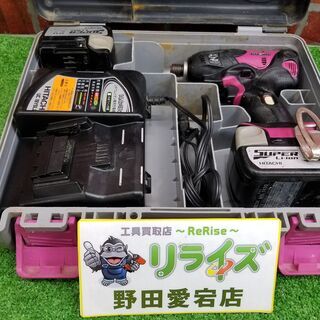 日立 WP14DSL インパクトドライバー【リライズ野田愛宕店】【店頭取引限定】【中古】管理番号：ITFKE6CHQ7NZ