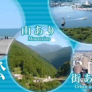 10/6(水)19：30開催✫浜松駅近✫フリー異業種交流会Vol...