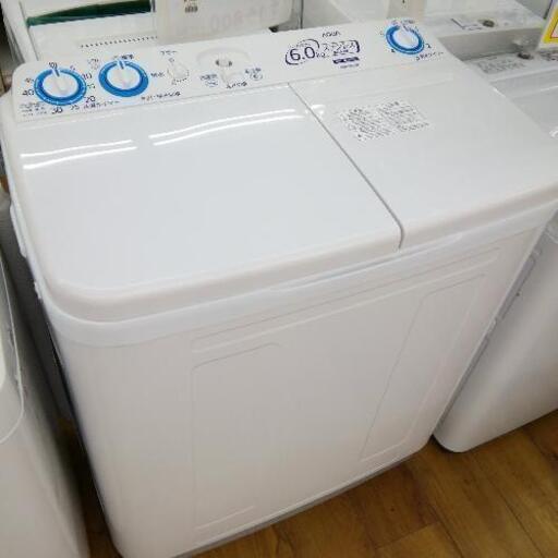 2020年製!　人気の二槽式　2槽式　洗濯機　アクア　6キロ　中古美品 エキスパート藤沢辻堂
