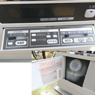 ストーブ サンポット 床暖 煙突ストーブ 2019年製 UFH-7711URC S 