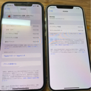 【SIMフリー・BT100%・2台】