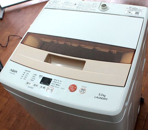 札幌市内配送無料 新生活応援セール 16年製 アクア 自動おそうじ搭載 全自動洗濯機 5.0kg AQW-BK50E