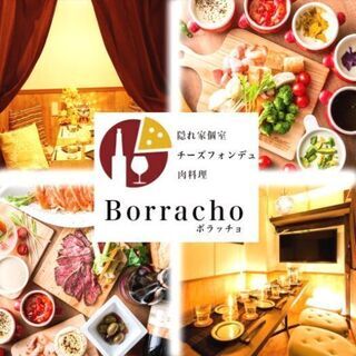 TOHOシネマすぐ横の隠れ家バル　時給1100円〜　週1日からok!!