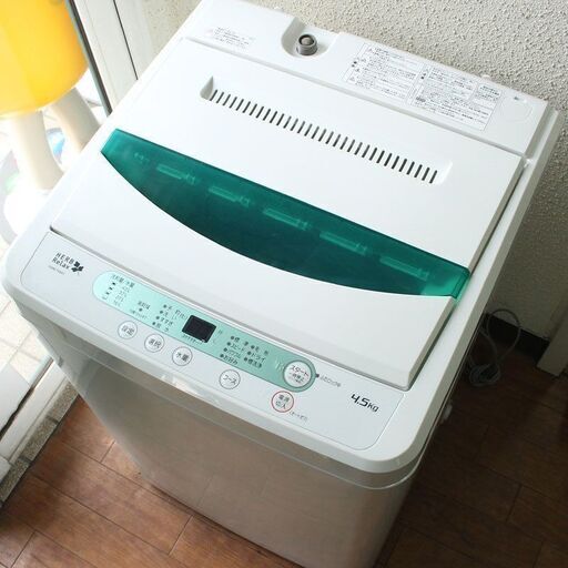 札幌市内配送無料 新生活応援セール 17年製 ヤマダ電機 風乾燥 全自動洗濯機 4.5kg YWM-T45A1