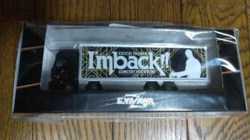矢沢永吉 コンサートツアー2021 トランポ型ミニカー(I’m back!!2021) 2台 矢沢永吉 コンサートツアー2021 トランポ型ミニカー(I'm back!!2021) 2