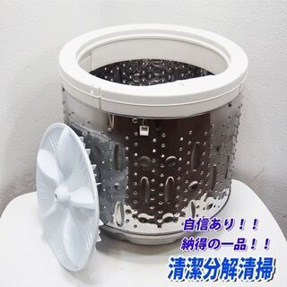 配達設置無料！良品 ステンレス槽 5.0kg 洗濯機 黒パネル (IS18)