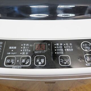 配達設置無料！良品 ステンレス槽 5.0kg 洗濯機 黒パネル (IS18)