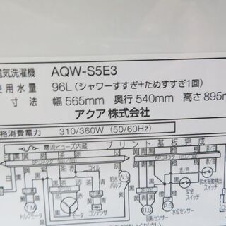 配達設置無料！良品 ステンレス槽 5.0kg 洗濯機 黒パネル (IS18)