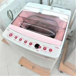 未使用　ハイアール　5.5kg洗濯機　JW-C55FK（SP)