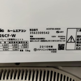 保証つき」子供部屋にも♪【愛品館江戸川店】6畳～8畳
