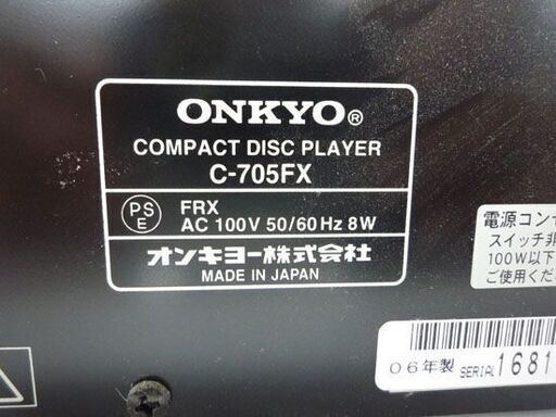 ONKYO CDプレーヤー C-705FX 2006年製 オンキョー オーディオ 再生OK