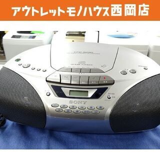 ソニーCDラジカセ CFD-S250 CD/AM/FM  グレー...