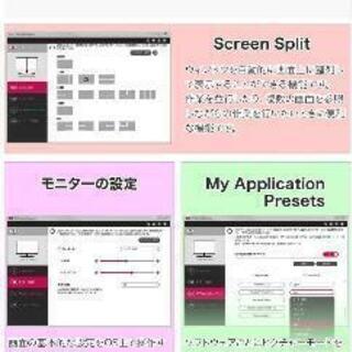 LG 34WL500-B ワイドモニタ保証書あり