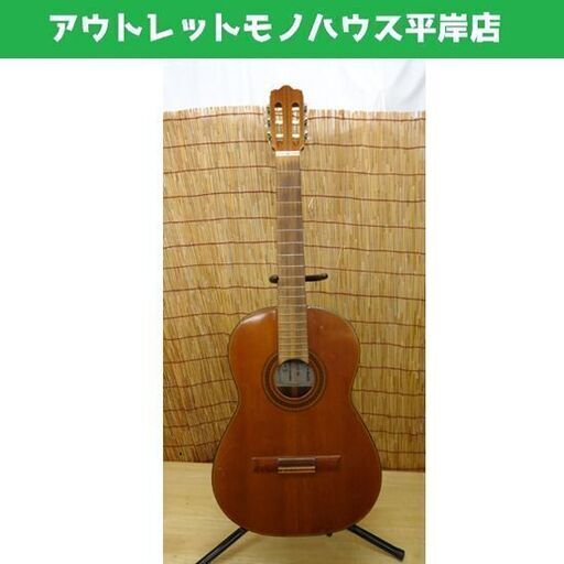 ヴィンテージ 阿部ガット手工品 ガットギター 中島登作 昭和45年製 特二号 クラシックギター☆ PayPay(ペイペイ)決済可能 ☆ 札幌市 豊平区 平岸