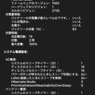 最新機種‼MacBook Air  2020 8GB 512GB M1‼。メディア ハブ付き