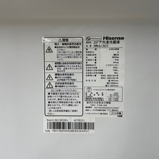 J-6 【ご来店頂ける方限定】Hisenseの2ドア冷凍冷蔵庫です！