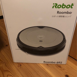 ロボット掃除機 ルンバ692