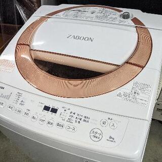 東芝洗濯機 8kg AW-D836 Amazon.co.jp: 東芝 8.0kg全自動洗濯機 AW-D836(P)シャイニー