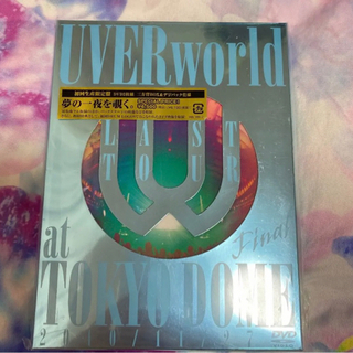 「UVERworld/LAST TOUR FINAL at TO...
