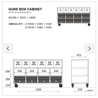 ほぼ新品！クラッシュゲート　ガンズボックス