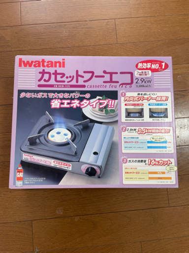 イワタニ　カセットフーエコ　CB-ECO-1