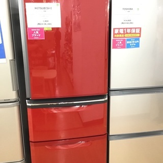 トレファク神戸新長田店 買取/販売】取りに来られる方限定！MITSUBISHI