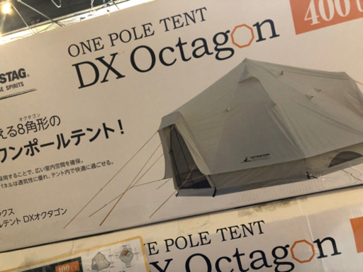 大型ワンポールテント　CAPTAINSTAG