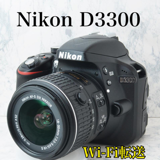 S数336回●ファミリー向け●Wi-Fi転送●ニコン D3300 1ヶ月動作保証あり！安心のゆうパック代引き発送！送料、代引き手数料無料！