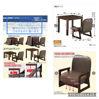 ユアサ お一人様用 こたつ 椅子とセット 状態良いです