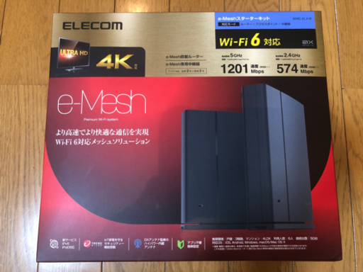 エレコム メッシュ WiFiルーター　WMC-X1800GST-Bスターターキット（値下げ）