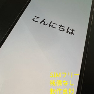 iPhone Xs Max 256GB シルバー SIMフリー