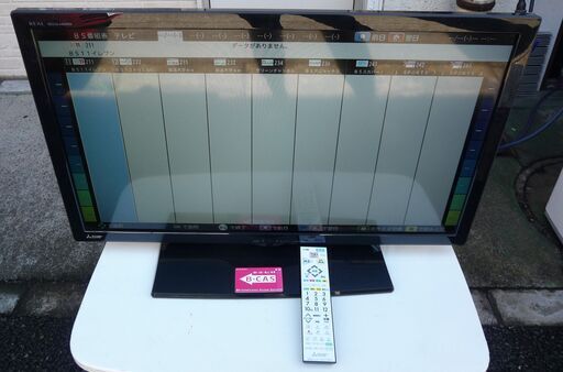 ☆三菱 MITSUBISHI LCD-32LB7H 32V型液晶テレビ◆映像クオリティーを高める機能を結集
