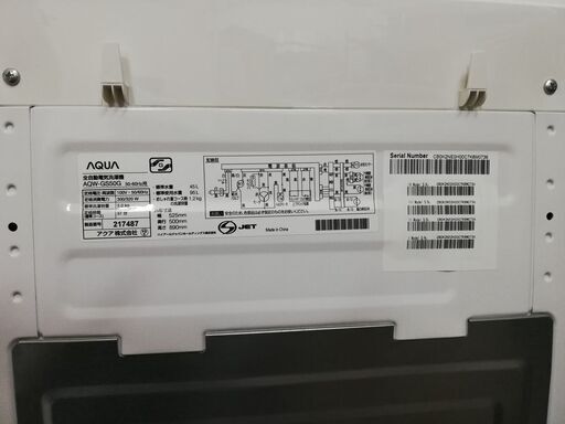 都内近郊送料無料 AQUA 洗濯機 5.0㎏ 2019年製 洗濯機無料引き取り可