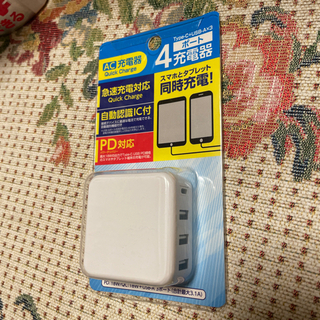 【ネット決済】4充電器　　新品　お値下げしました！