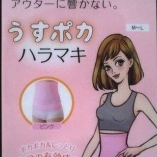 【値引き不可】女の欲望 うすポカ ハラマキ M-Lサイズ　ピンク　新品