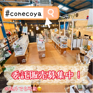 Handmade Shop CONECOYA