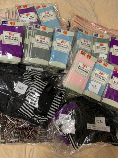 受付15日まで！値下げ！大手通販 雑貨こみこみ福箱！ お宝満載の福箱 有名通販会社の千●会やニッ●ンの商品