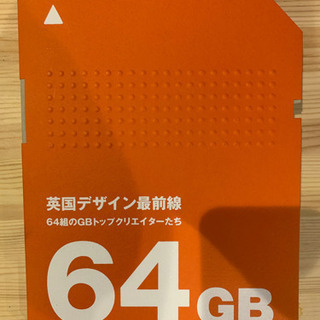 【デザイン集】英国デザイン最前線 ６４組のＧＢトップクリエイターたち