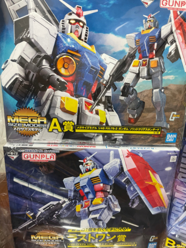 一番くじガンプラ　セット売り