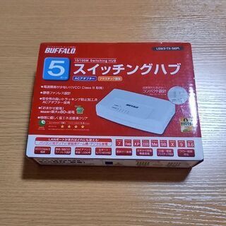 BUFFALO スイッチングハブ LSW3-TX-5EPL 