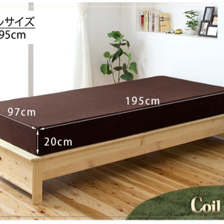 マットレス - 家具
