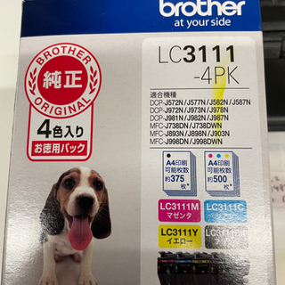 brother LC3111-4PK