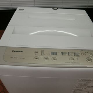 ID 984701 パナソニック5.0Kg 2019年製 NA-F50B13