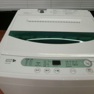 ID 984711 ヤマダ4.5Kg 2017年製 YWM-T45A1