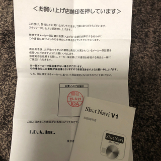 格安！ゴルフ初心者にshotnavi音声案内