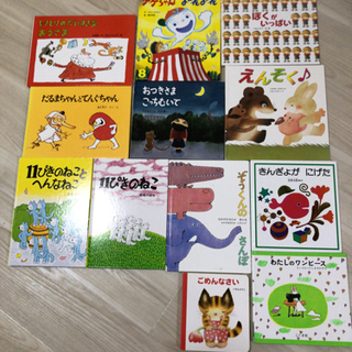 中古11ぴきのねこが無料 格安で買える ジモティー 中古11ぴきのねこが無料 格安で買える ジモティー